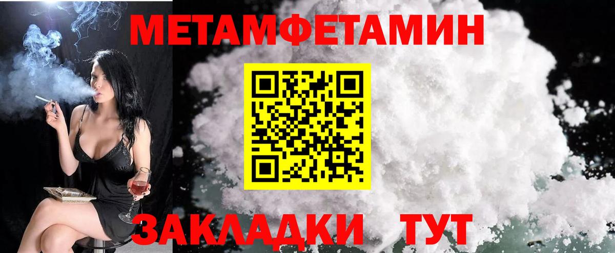Амфетамин Розовый Нурлат