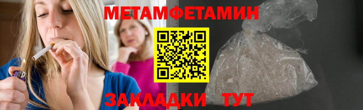 Нурлат    как зайти  Amphetamine  Вход с VPN  АМФЕТАМИН 98% 