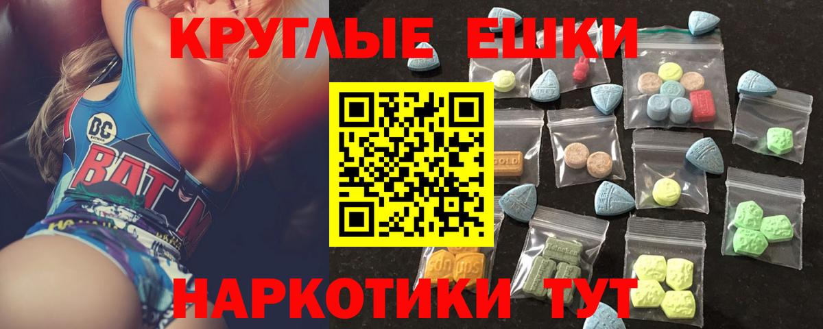 ЭКСТАЗИ VHQ Нурлат