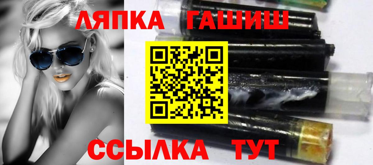 Нурлат  ГАШ Cannabis  Гашиш Premium  Вход с VPN 