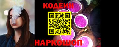спиды Славянск-на-Кубани