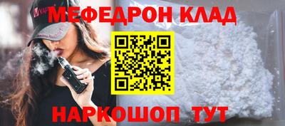 mdpv Славгород