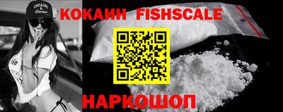 спиды Славянск-на-Кубани