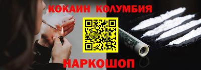 дистиллят марихуана Сланцы