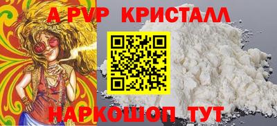 спиды Славянск-на-Кубани