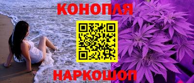 дистиллят марихуана Сланцы