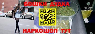дистиллят марихуана Сланцы