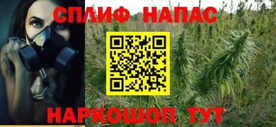 спиды Славянск-на-Кубани