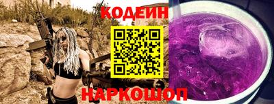 спиды Славянск-на-Кубани