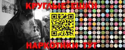 спиды Славянск-на-Кубани