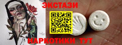спиды Славянск-на-Кубани