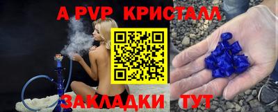 mdpv Славгород