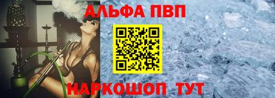 спиды Славянск-на-Кубани