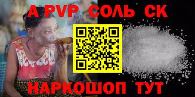 дистиллят марихуана Сланцы