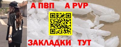 спиды Славянск-на-Кубани