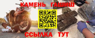 дистиллят марихуана Сланцы