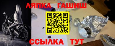 дистиллят марихуана Сланцы