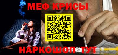 спиды Славянск-на-Кубани