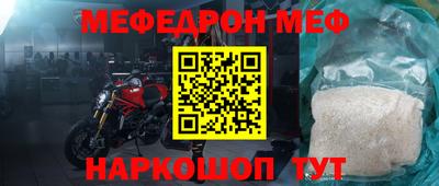 спиды Славянск-на-Кубани