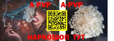 дистиллят марихуана Сланцы