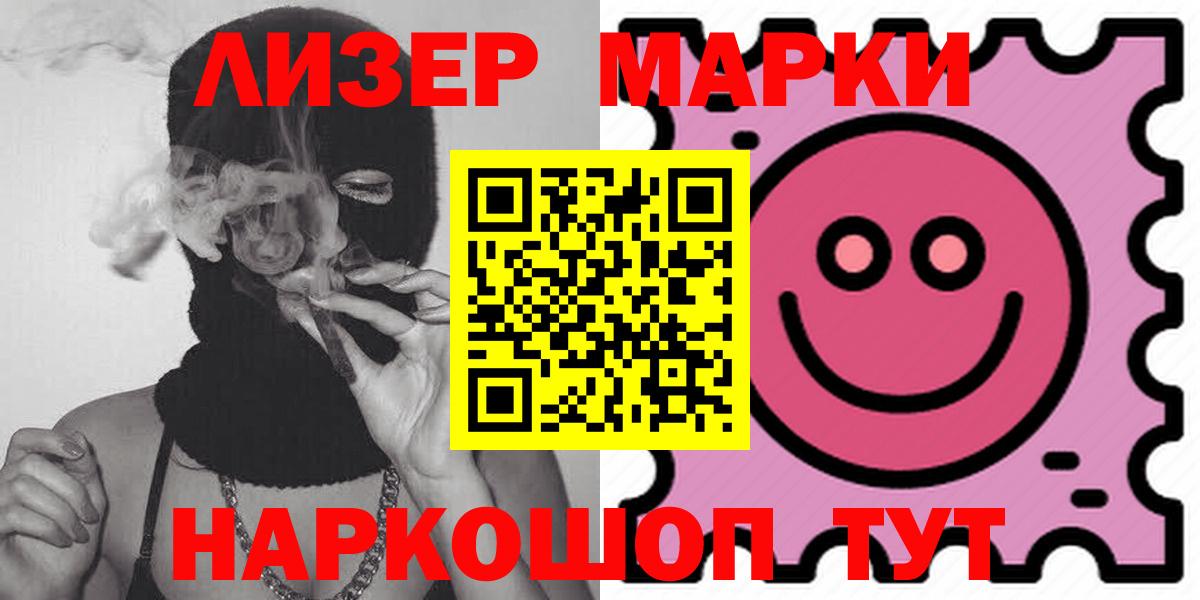 Лсд 25 экстази кислота  Вход с VPN  Нурлат  Лсд 25 экстази кислота 