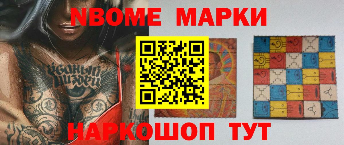 LSD-25 экстази ecstasy Нурлат