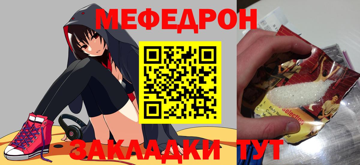 Alpha-PVP Нурлат