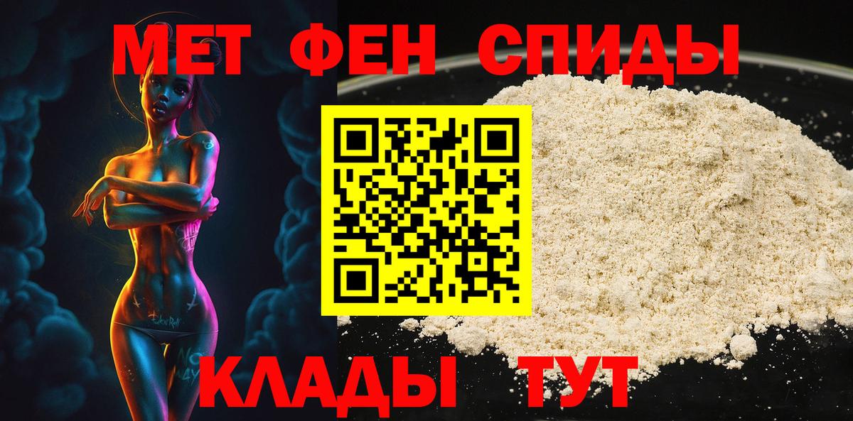 Метамфетамин Декстрометамфетамин 99.9% Нурлат