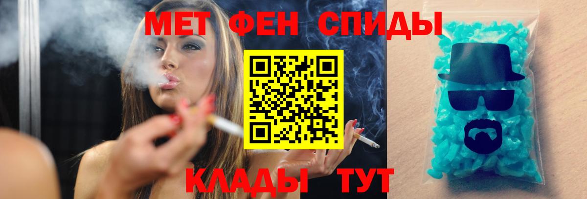 Мефедрон   Кокаин  Вход с VPN  Нурлат  Марихуана  МДМА 