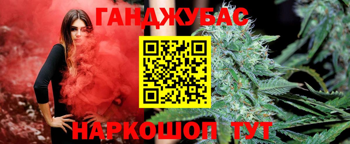 Бошки Шишки тримм  Каннабис MAZAR  Вход с VPN  Нурлат 